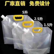 一次装袋子加厚手提精酿啤袋汤袋油茶五谷杂粮液收纳袋体袋One-time bag thickened portable brewed beer bag soup bag20251022