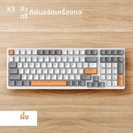คีย์บอร์ดเกมสํานักงานที่กําหนดเอง Amazon ฟรี Wolf K3 Mechanical 980 คีย์บอร์ด 100 คีย์สําหรับ Esport