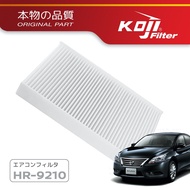 NISSAN Sylphy 1.6L ('14-up) Pollen Cabin Filter by KOJI HR-9210 (27277-1KA4A) Basic Type Aircon