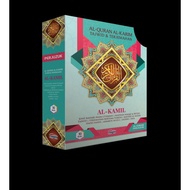 Al-Quran Al-Karim Tajwid & Terjemahan Al-Kamil (Perjuzuk) (A4)