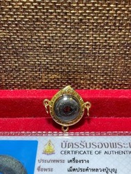 屈間班嬌 龍婆BOON 金達曼尼念珠 佛牌