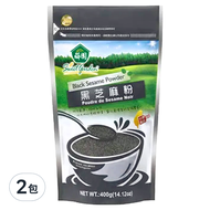 薌園 黑芝麻粉 熟粉  400g  2包