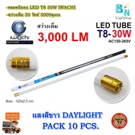 หลอดไฟ LED หลอดไฟนีออน LED T8 30W หลอดประหยัดไฟ หลอดไฟ led ยาว หลอดไฟตกแต่งห้อง LED หลอดไฟยาว หลอดไฟ