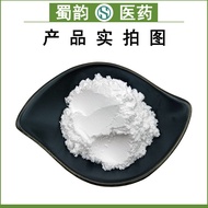 Ectoin 99% Tetrahydroxypurine Bahan Mentah Kosmetik 96702-03-3 Penghantaran Percuma Serbuk Ectoin