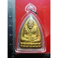 Luang Phu Thuad langnangser 龙婆托 Roon Reak 第一帮 Chao Khun Chin Wat Muang, Yala 佛历be 2539 Ner Fabath 钵铜