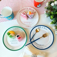 Cafe Plate - Vintage French Brunch Plate Collection