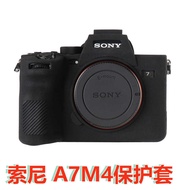 SETTO Suitable for Sony A7M4 a7m4 Micro Single Camera Silicone Case A7M4 Camera Protective Leather C