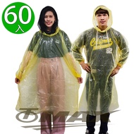 [OMAX] Portable Lightweight Raincoat-60pcs (Yellow) Raincoat