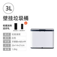 廚房掛式垃圾桶家用壁掛創意廚餘櫥櫃門懸掛式掛壁垃圾筒