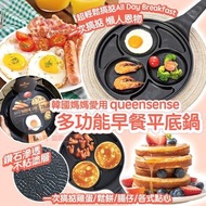 Queensense 多功能早餐 平底鍋 28cm