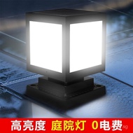 Solar pillar lamp, outdoor waterproof wall lamp, Chinese-style square gate pillar lamp, outdoor gard
