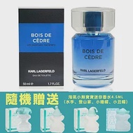 KARL LAGERFELD 湛藍雪松男性淡香水 50ML (贈TOUS熱銷小香水 4.5ML)