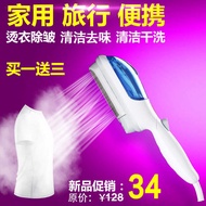 Steam Brush Multifunctional Steam Iron Brush Steam Iron Brush Handheld Garment Steamer Mini Electric