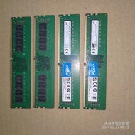 售 美光(Crucial) DDR4 /2133 /8GB @美光　雙面16顆粒@