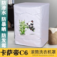 Casarte Casarte C6 penutup mesin basuh C6HD10M6XU1/C6HDR10G6XU1/15P6U1