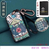 Exclusive LUXGEN LUXGEN U6 Key Case LUXGEN Key Case U7 Key Case U6 Large 7 U5 U7 S5 Remote Control K