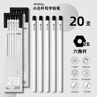 Deli Deli NS729 HB Gold Black Pencil for Primary School Students Grade 1 And 2 Children High End 2B 