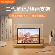 Solid Wood Desktop Tablet Adjustable Dedicated Computer Learning Painting Support Bracket Angle 2 G