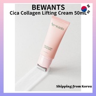 [BEWANTS] Cica Collagen Lifting Cream 50mL