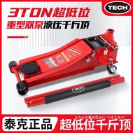 TECH Hidraulik Mendatar Dual-Pump Ultra-Low-Profile Jack 3 Ton 3t Alat Penukar Tayar Kereta Peralata