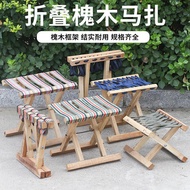 Get gifts/QM🔔Locust Wood Thick Maza Solid Wood Foldable and Portable Household Stool Lawn Chair Fish