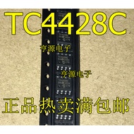 Imported TC4428C TC4428COA TC4428EOA TC4428AEOA Driver Chip Brand New