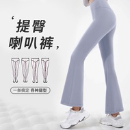 Fitness Pants
