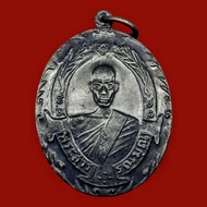 Rian Luang Phor Chui,Wat Kong Karam,Be2555