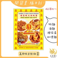 Kueh Teow Soup/Shrimp Noodles Must-Have | Original Factory Designated Agent | A1 Shrimp Chili Sauce 