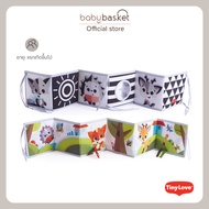 Meadow Days Double Sided First Book หนังสือนิทานผ้านุ่มนิ่ม Tiny Love Meadow Days Double Sided First