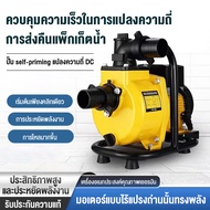 ปั๊มน้ำหอยโข่งโซล่าเซลล์ 1100W 2นิ้ว ปั๊มน้ำหอยโข่ง Solar Water Pump ปั๊มน้ำหอยโข่งโซล่าเซลล์ DC แบต