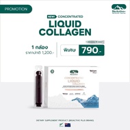 Direct From BioActive+ Concentrated Liquid Collagen Mixed Berry Flavor Clear Skin