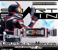 CSM Faiz Driver 555 腰帶 幪面超人 假面騎士 Kamen Rider Ver.2 Complete Selection Modification