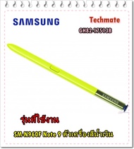 อะไหล่ของแท้/ปากกามือถือซัมซุง/Note 9/GH82-17513B/ตัวเครื่องน้ำเงิน/SM-N960F/SVC OPTION-SPEN