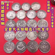 ◈[20 patina] Dolar perak dapat membunyikan benda lama, duit syiling kuno, duit syiling peringatan Yuan Datou Longyang ya