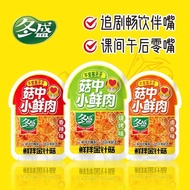 Dongsheng Instant Golden Needle mushrooms 0.5kg (Sachets) served Meals Pickles Spicy Barbecue Choppe
