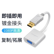 Tengfei | DP to VGA Adapter Connector Cable