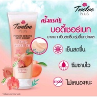 Twelve Plus​ Perfume Perfume​ Cooling Pad​ Body Body​ Serbait​ 180 G Lotion With 2 Scents