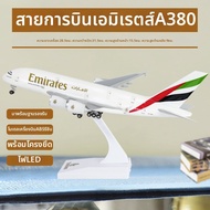 CHENXING | เครื่องบินแบบ A380 พร้อมล้อ LED ขนาดใหญ่