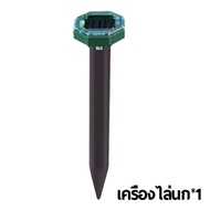 เครื่องไล่นก Solar Ultrasonic Animal Repeller เครื่องไล่หมา เครื่องไล่แมว เครื่องไล่สัตว์ พลังงานแสงอาทิต เสียง30ชนิด  ไล่นก อัตโนมัติ ขับไล่สัตว์ อัลตราโซนิคขับไล่นก