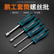 Penggggong Manual Socket Screwdriver Hex Socket Screwdriver Hex Socket Wrench Hex Socket Screwdriver