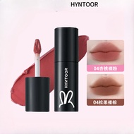 HYNTOOR Lip Mud Small Black Duct Lip Mud Milk Mist Naked Lip Mud Matte Smooth Mouth Black Lip Mud St