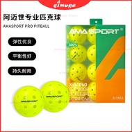 Pickleball pickleball Professional Competition Pickleball Outdoor40Hole Rotational Molding Ball Trai