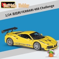 YOYO Hobby YC1 G1 1:24 ferrari 488 challenge racing car simulation alloy car model hb3