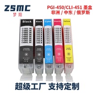 Compatible with CANON CANON PGI-450 CLI-451 Ip7240 MX924 IX6540 Printer Ink Cartridge