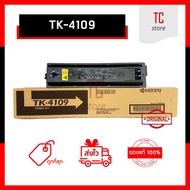 [ของแท้] - TK-4109 ผงหมึกเครื่องถ่ายเอกสาร ใช้สำหรับ Kyocera Taskalfa-1800 1801 2200 2201