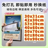 A2 Magnetic Poster Frame Elevator Advertising Photo Perforation-Free 4k Picture Wallpaper a4 Display