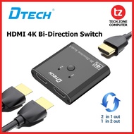 DTECH two-way transmission splitter 1 in 2 out and 2 in 1 out HD 4k@30hz HDMI switcher DT-6541