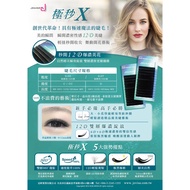 Kelly's Eyelashes JOVISA 0.07 Extreme Second X 6D 12D Explosive Thick