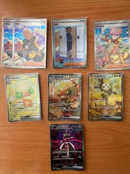PTCG SR SAR Pokemon Cards 風妖精 美洛耶塔